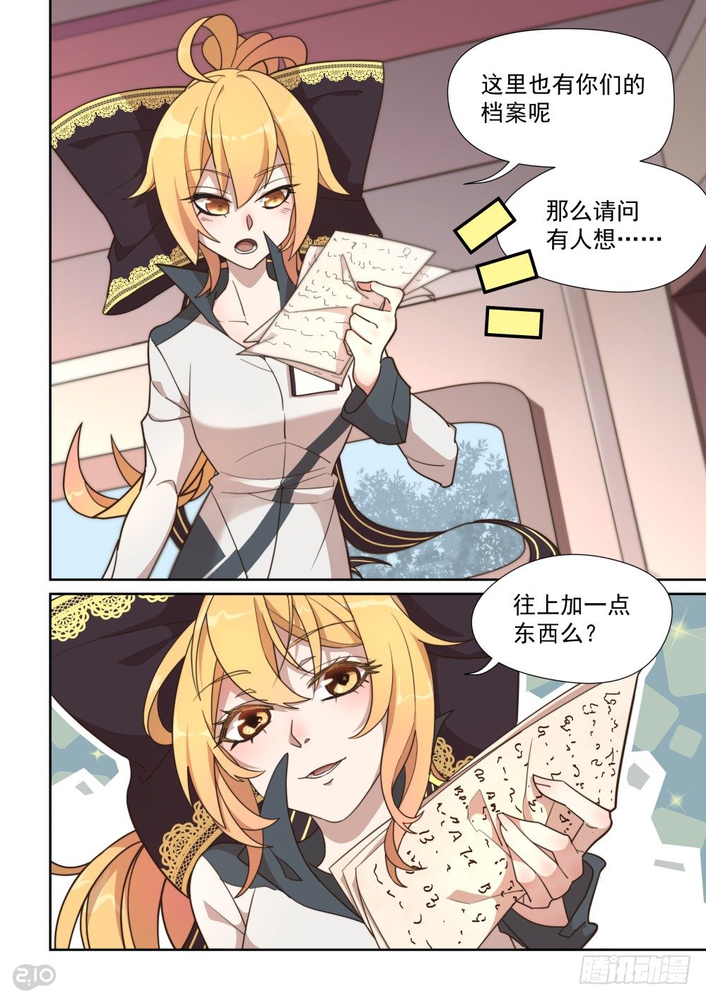 42话-第46话