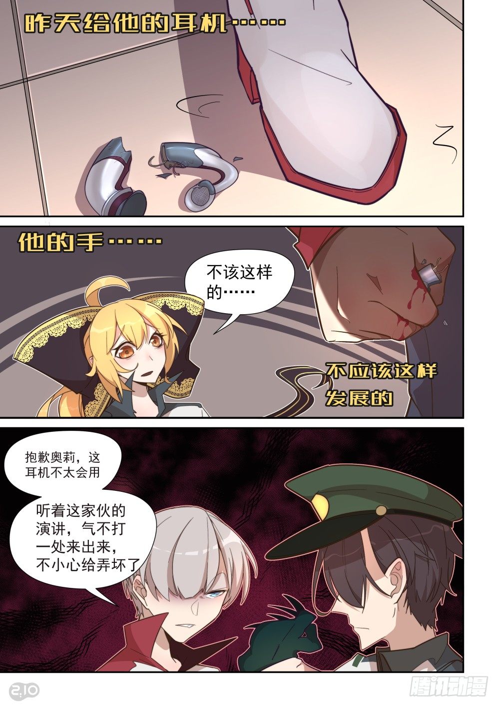 44话-第48话