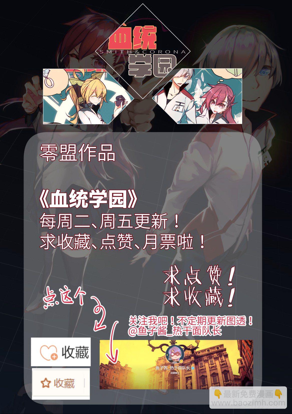 44话-第48话