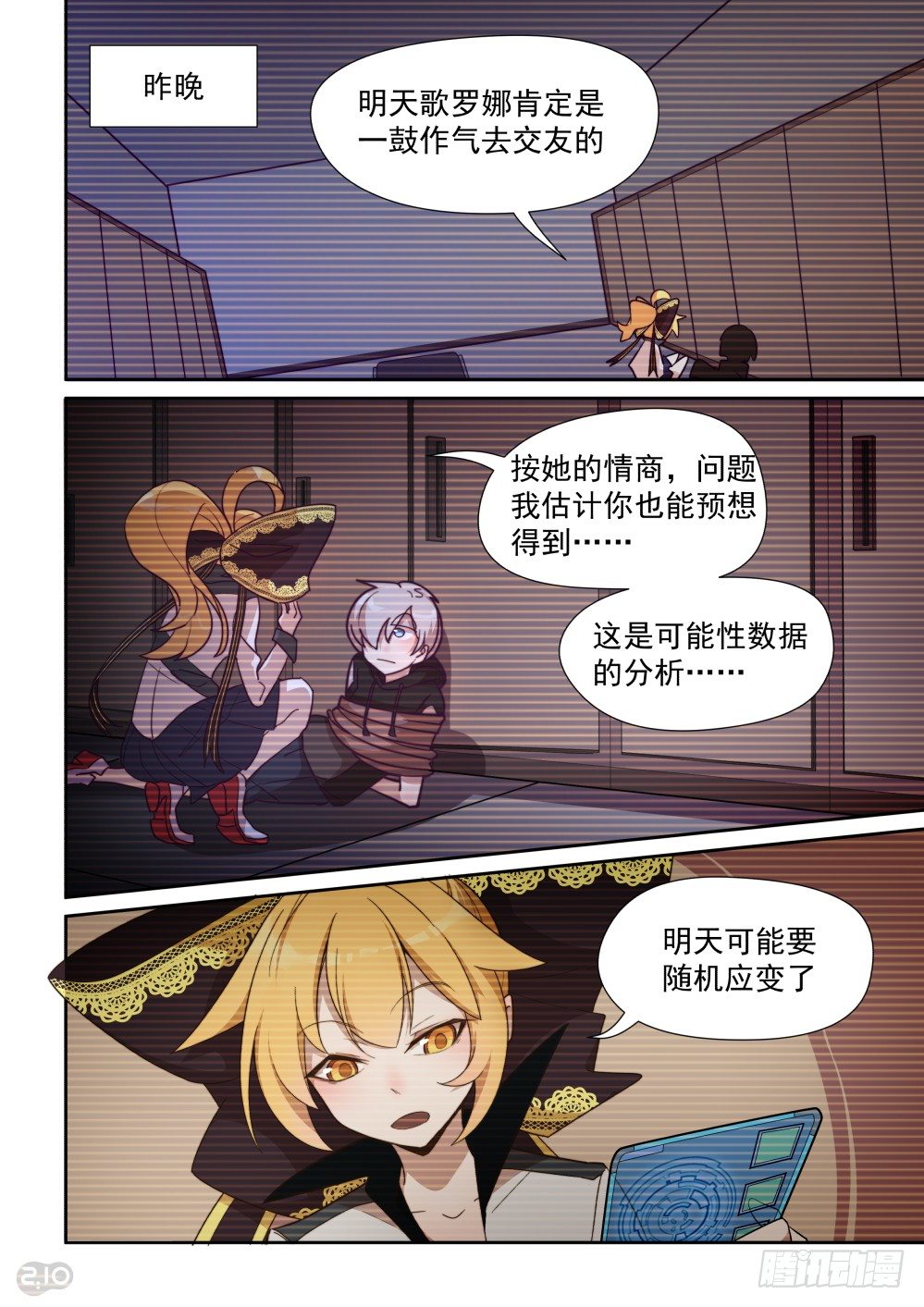 44话-第48话