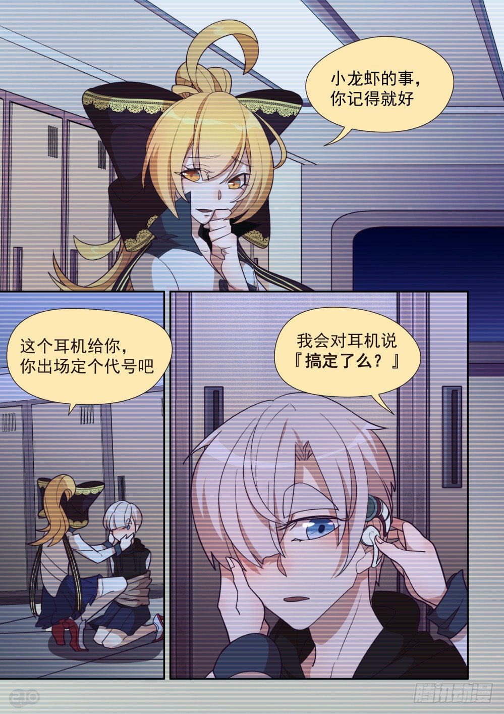 44话-第48话