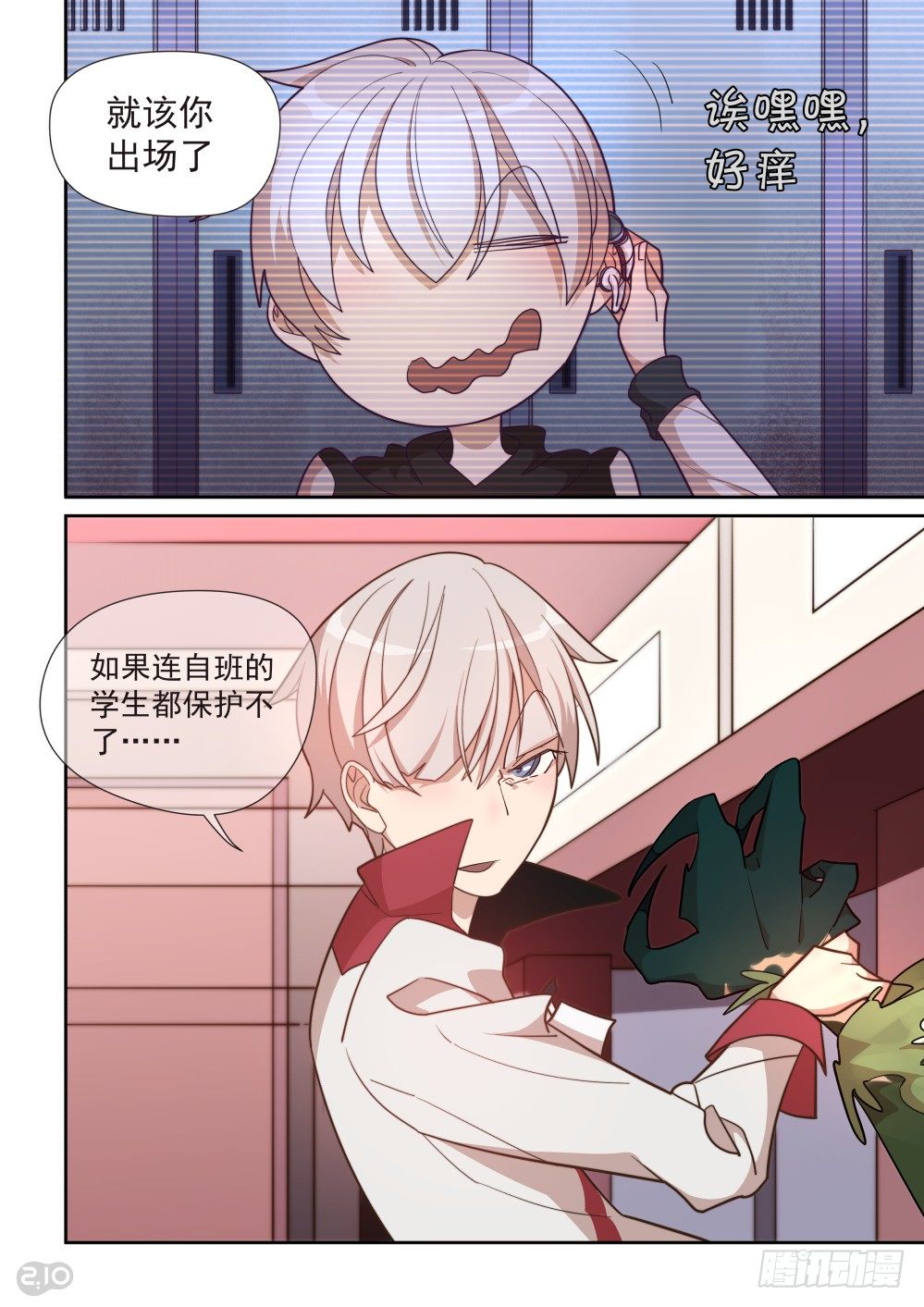 44话-第48话