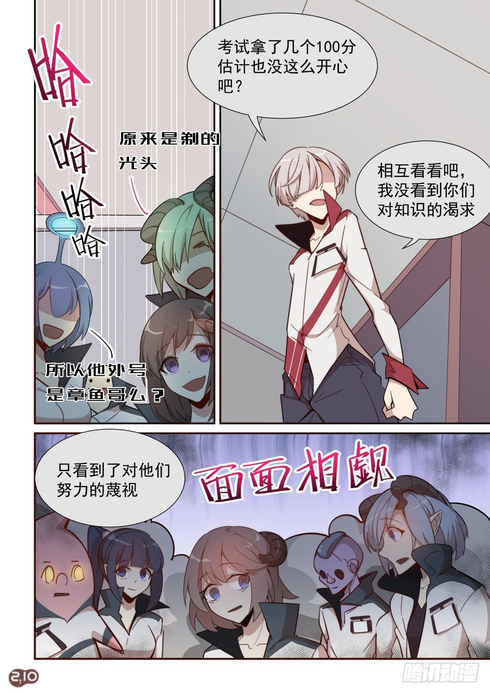 46话-第50话