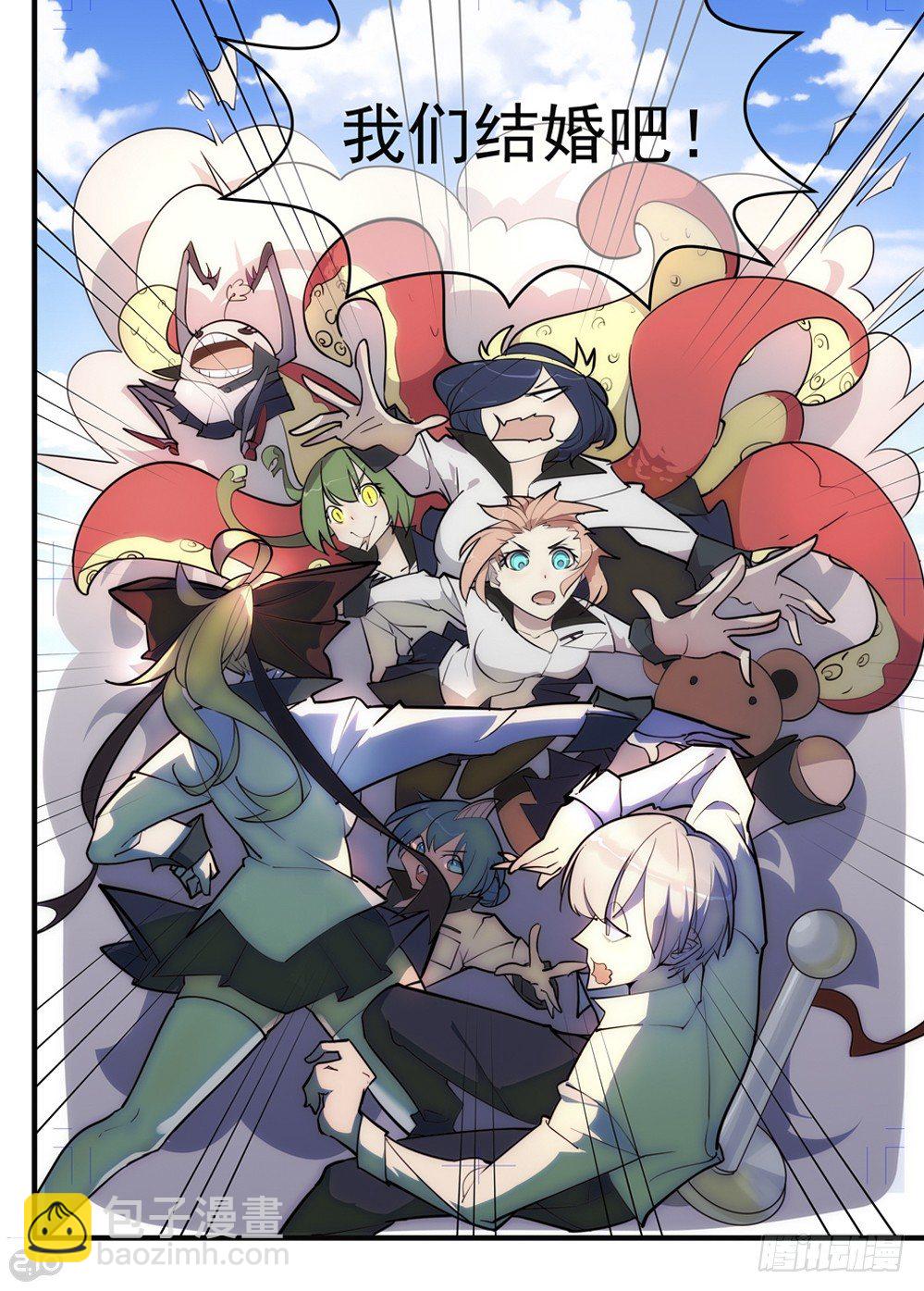 丈、丈夫？！-第6话
