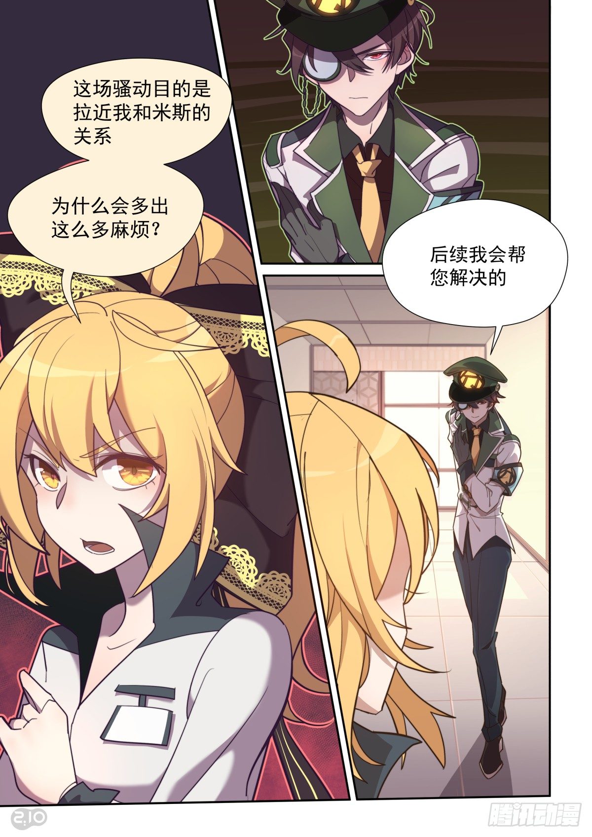 50话-第54话