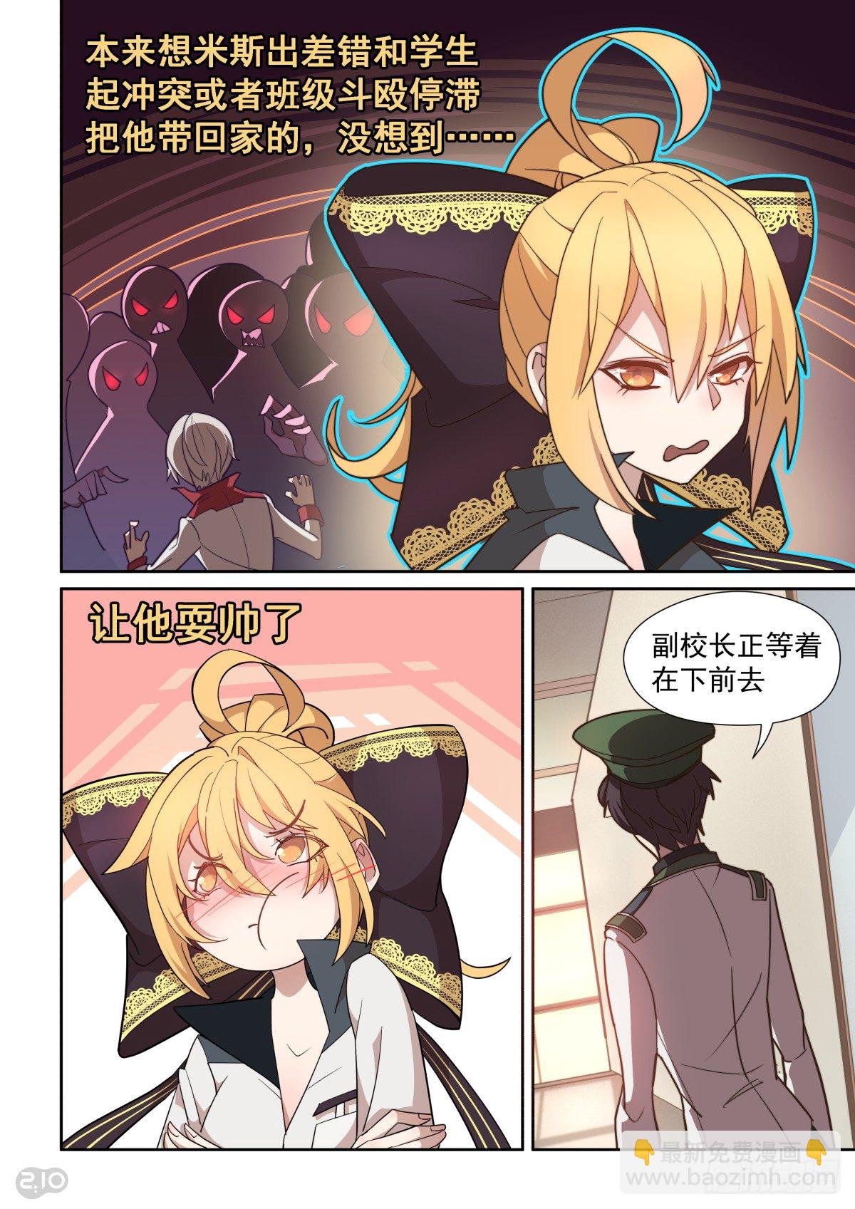 50话-第54话