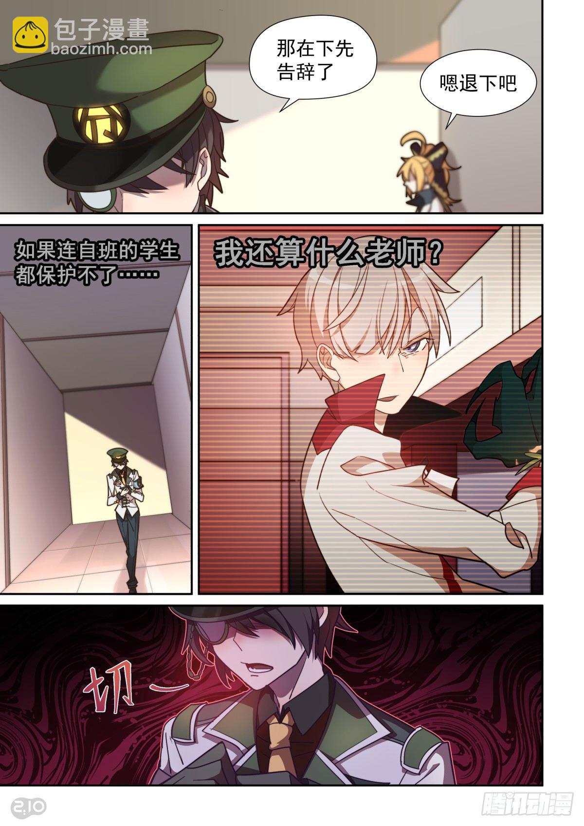 50话-第54话
