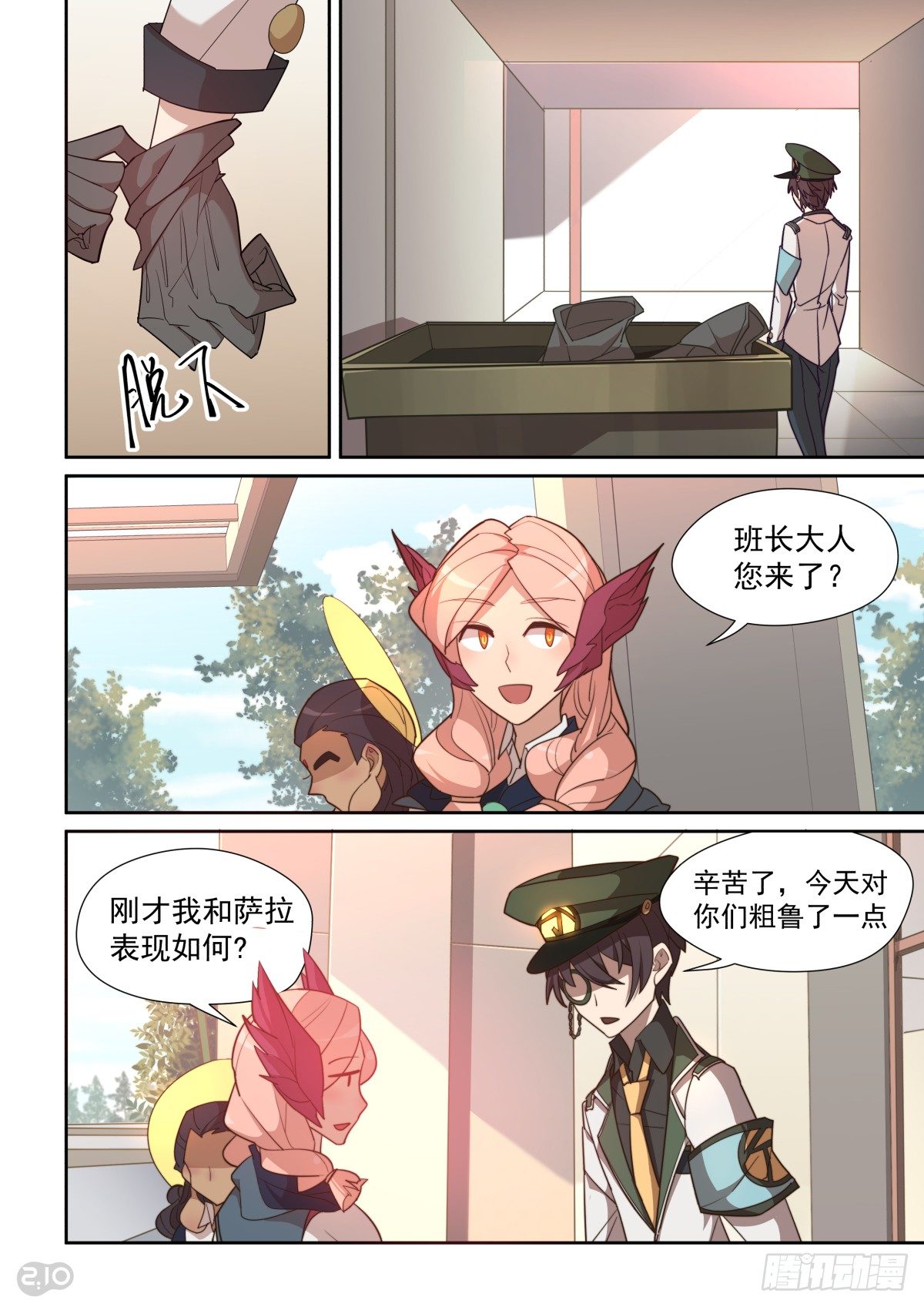50话-第54话
