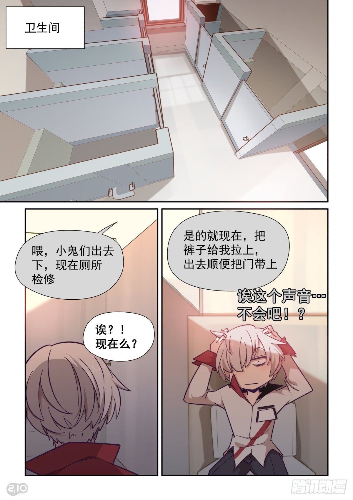 50话-第54话
