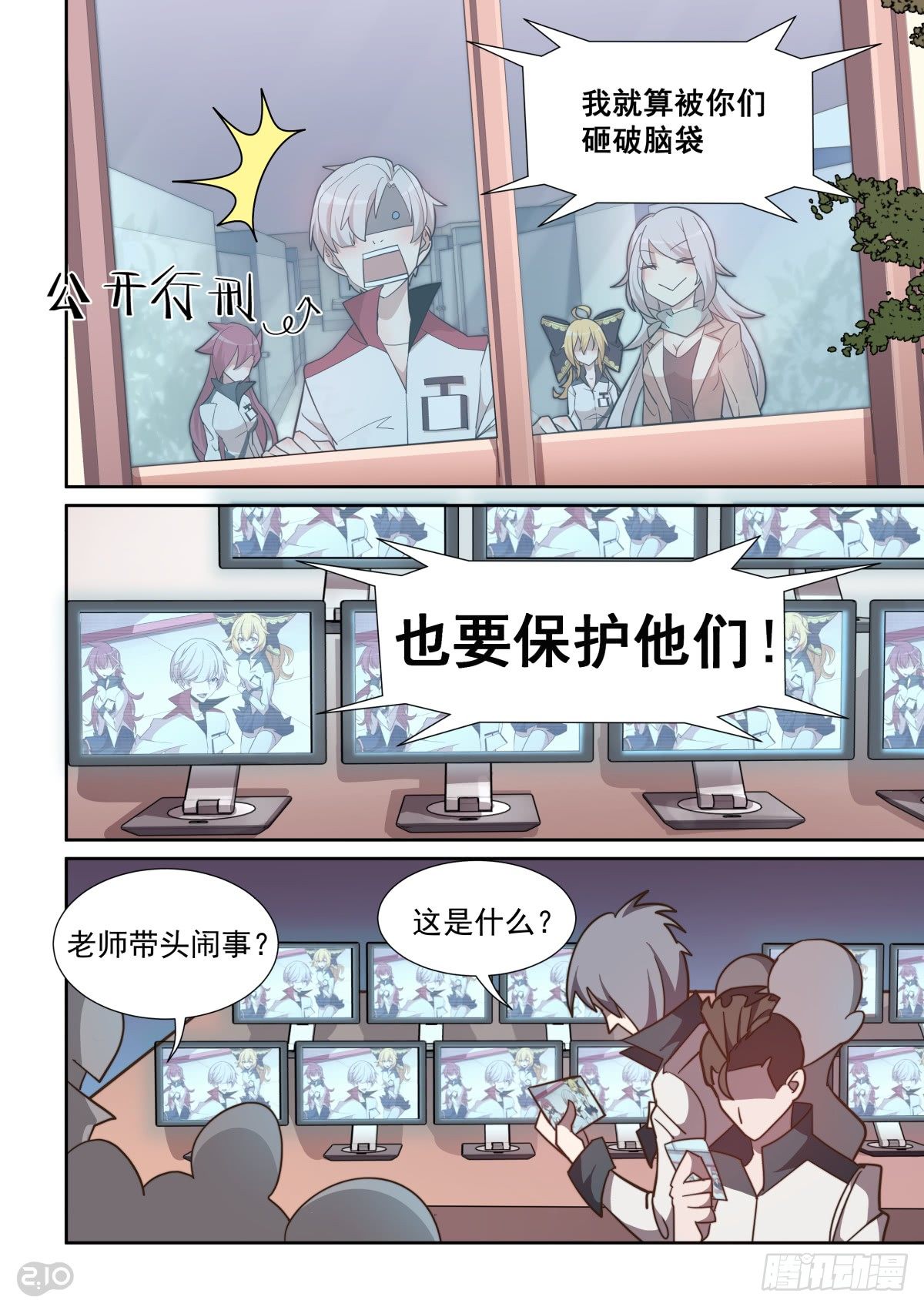 52话-第56话