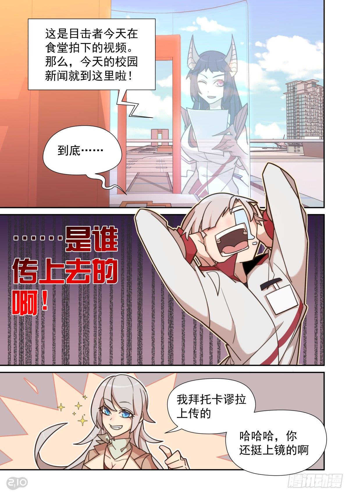 52话-第56话