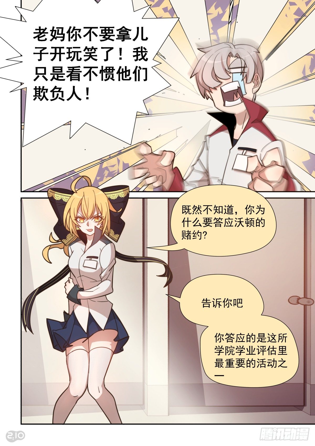 52话-第56话