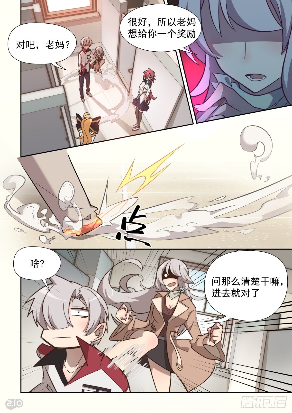 54话-第58话