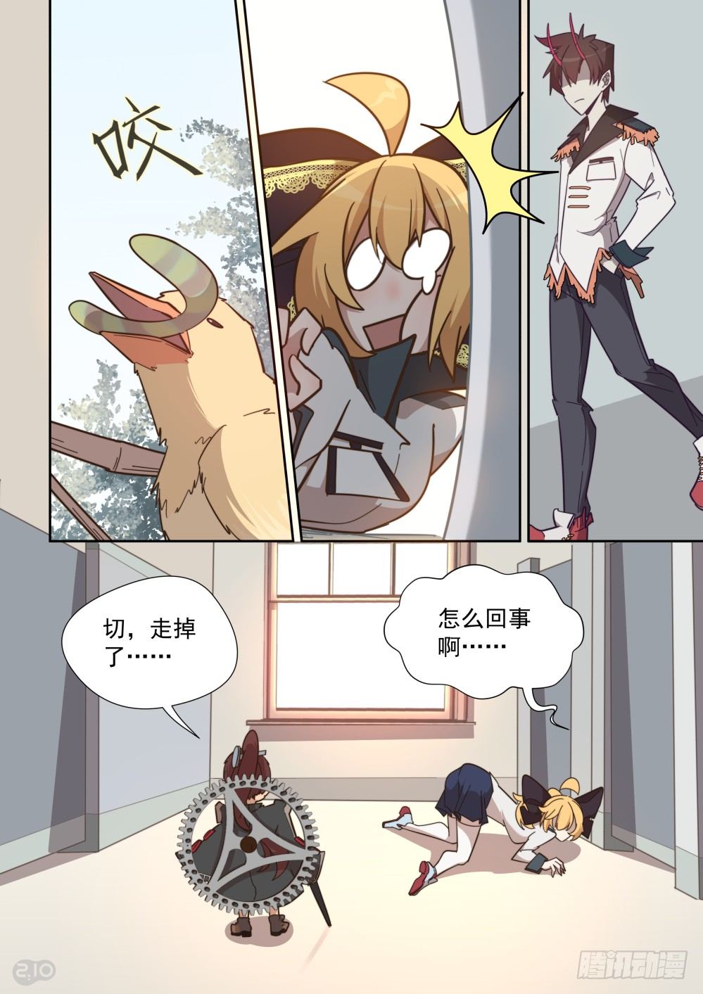 58话-第62话