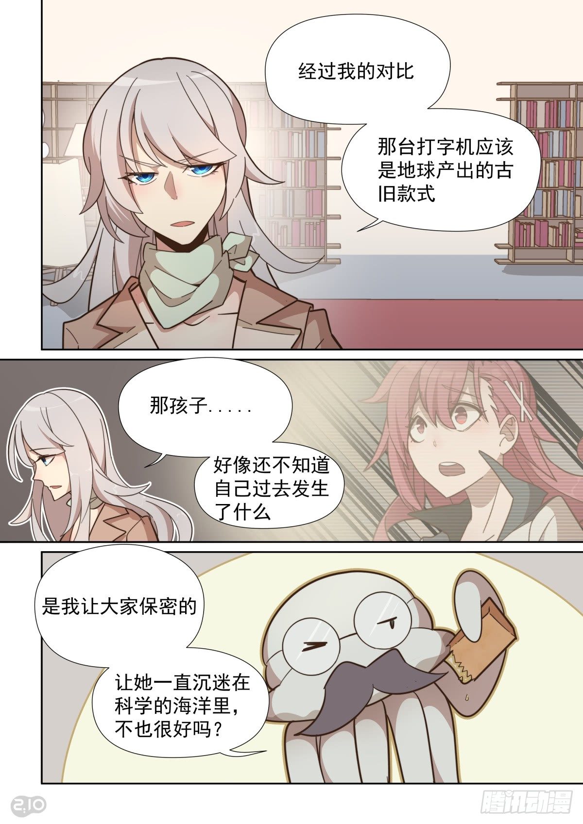 60话-第64话
