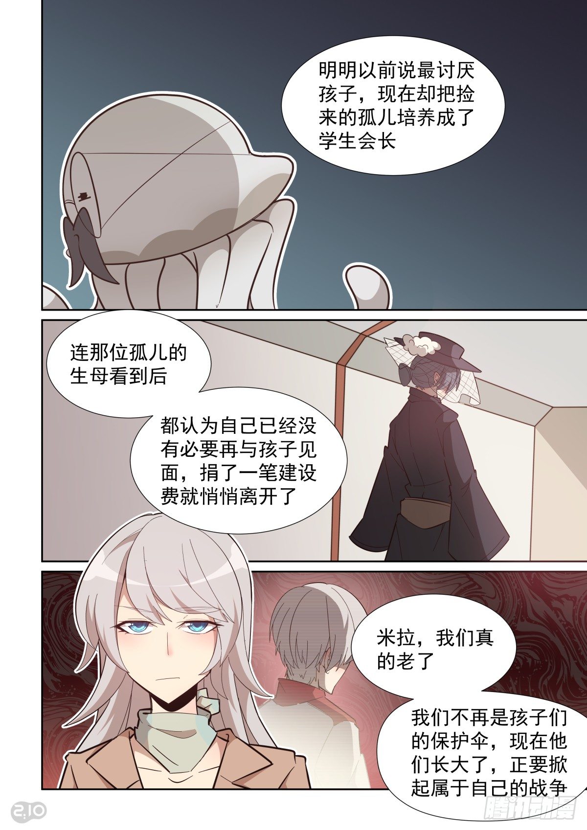 60话-第64话