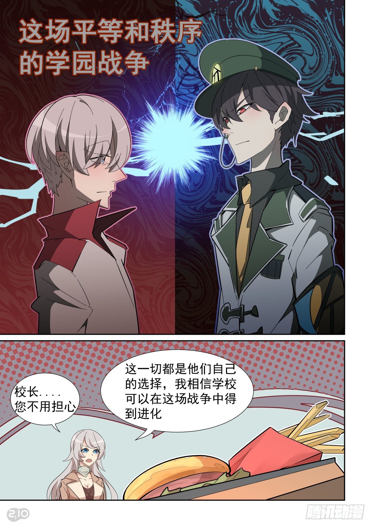 60话-第64话