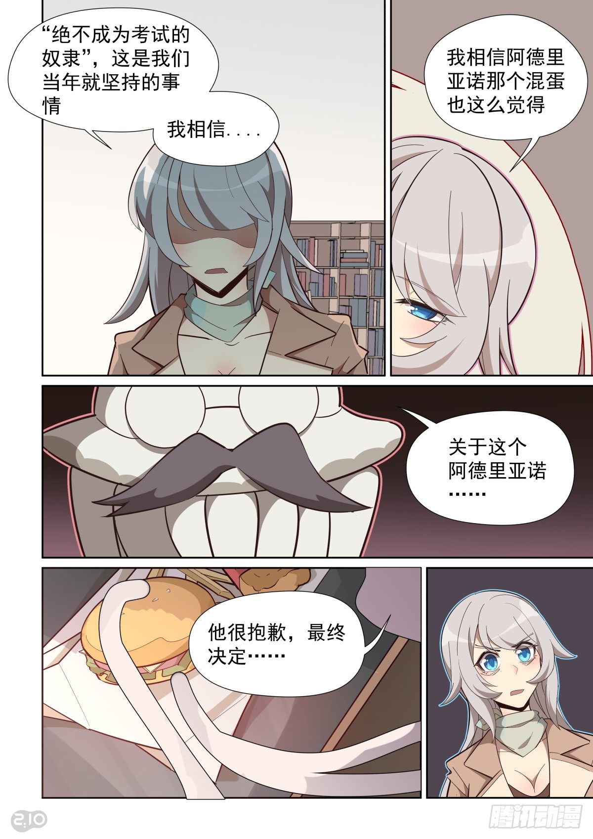 60话-第64话