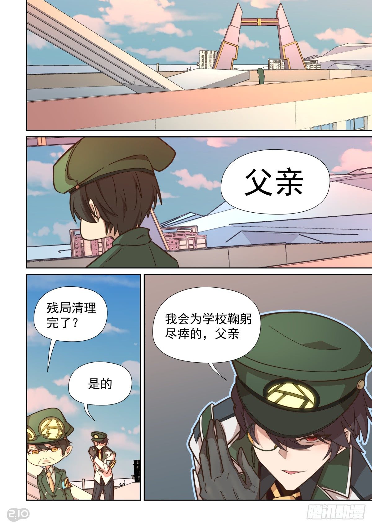 60话-第64话