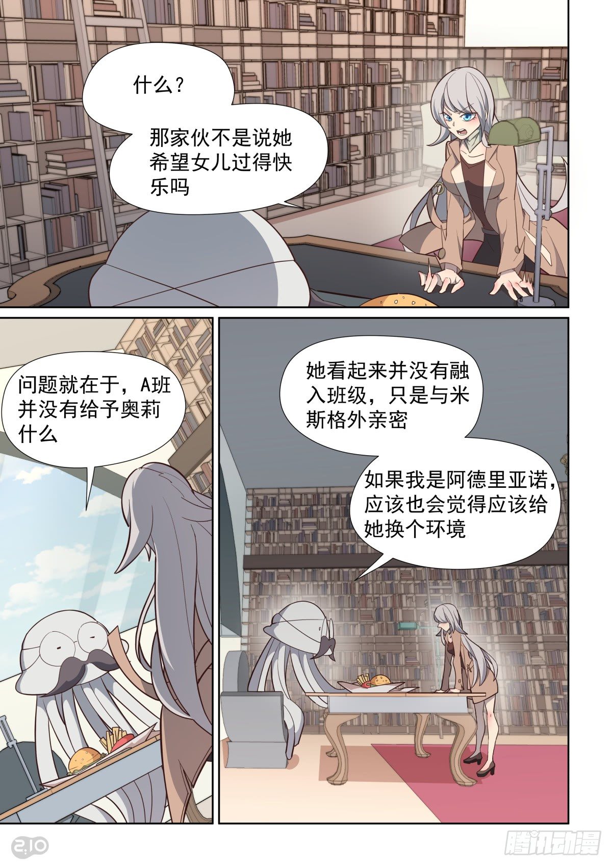 60话-第64话