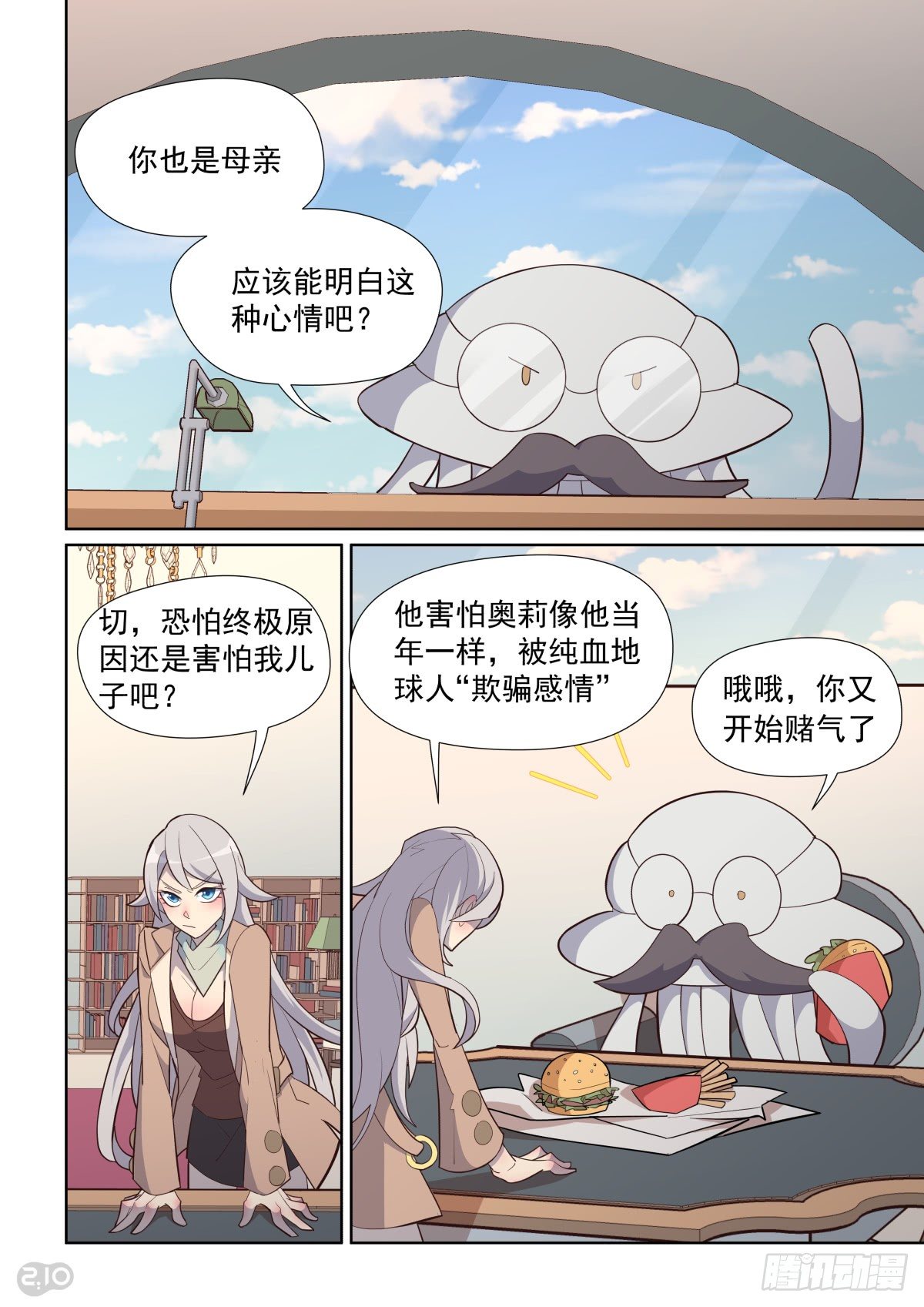60话-第64话