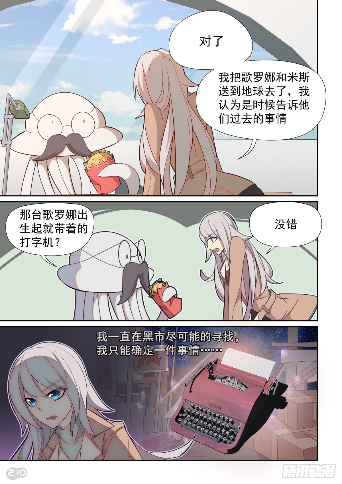 60话-第64话