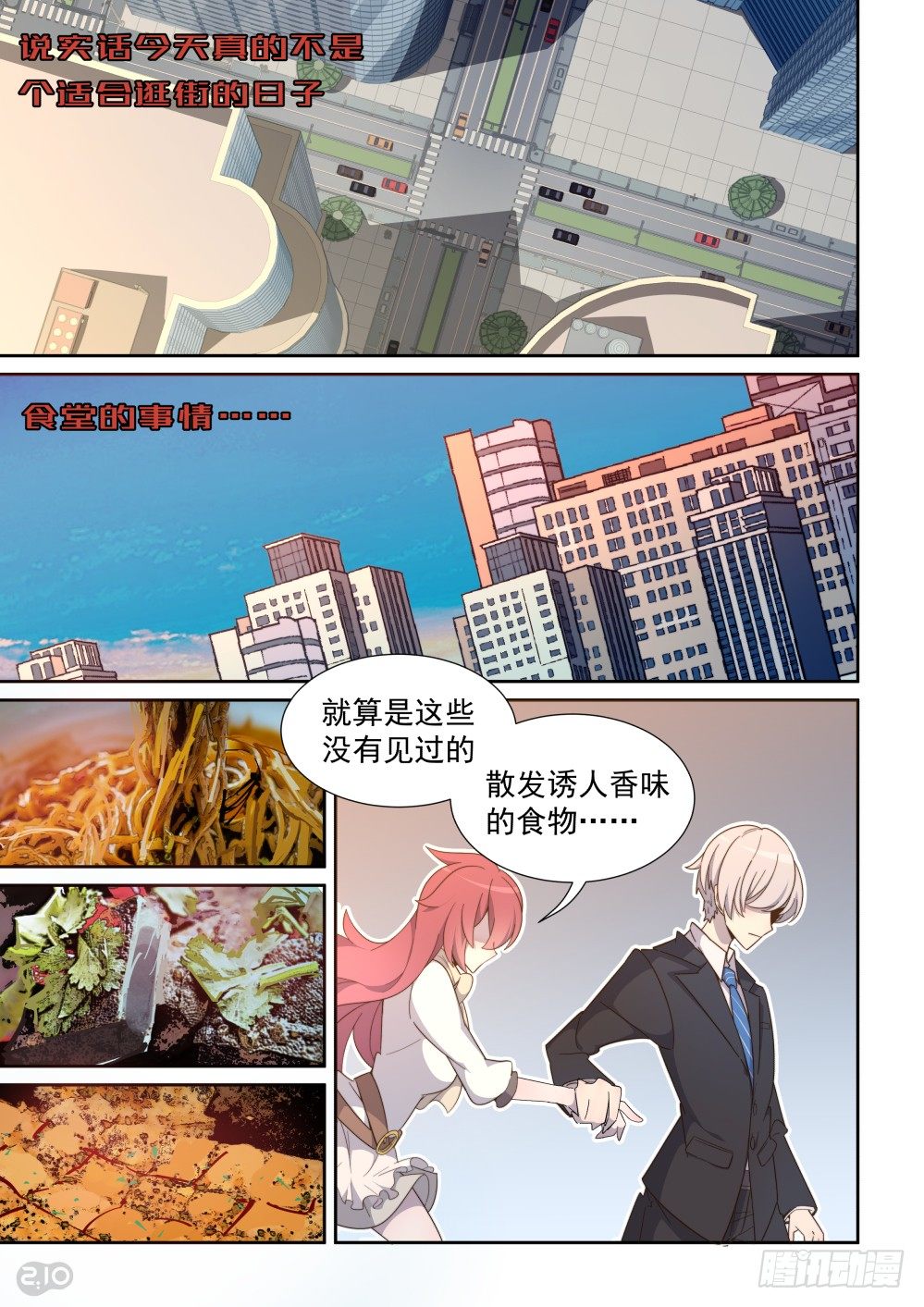 62话-第66话