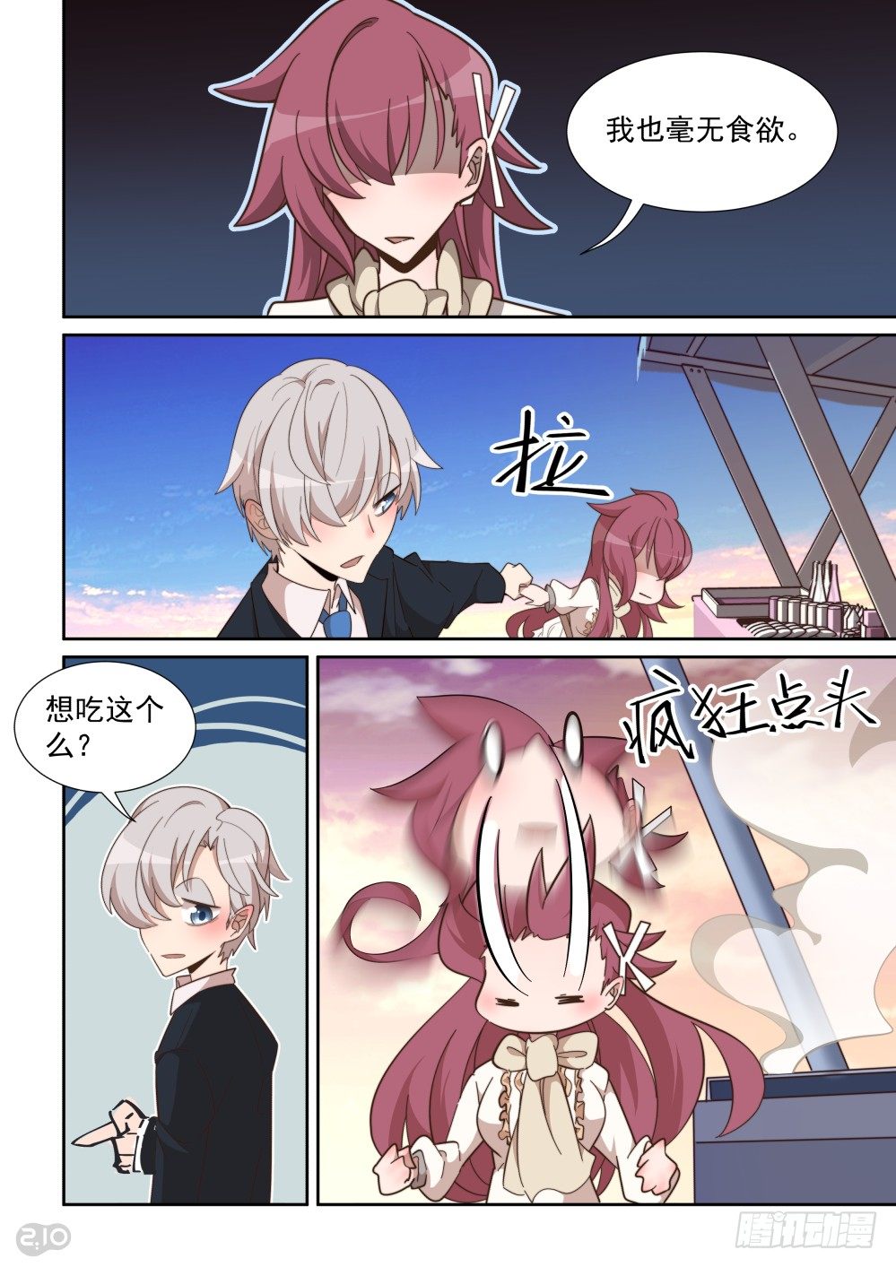 62话-第66话