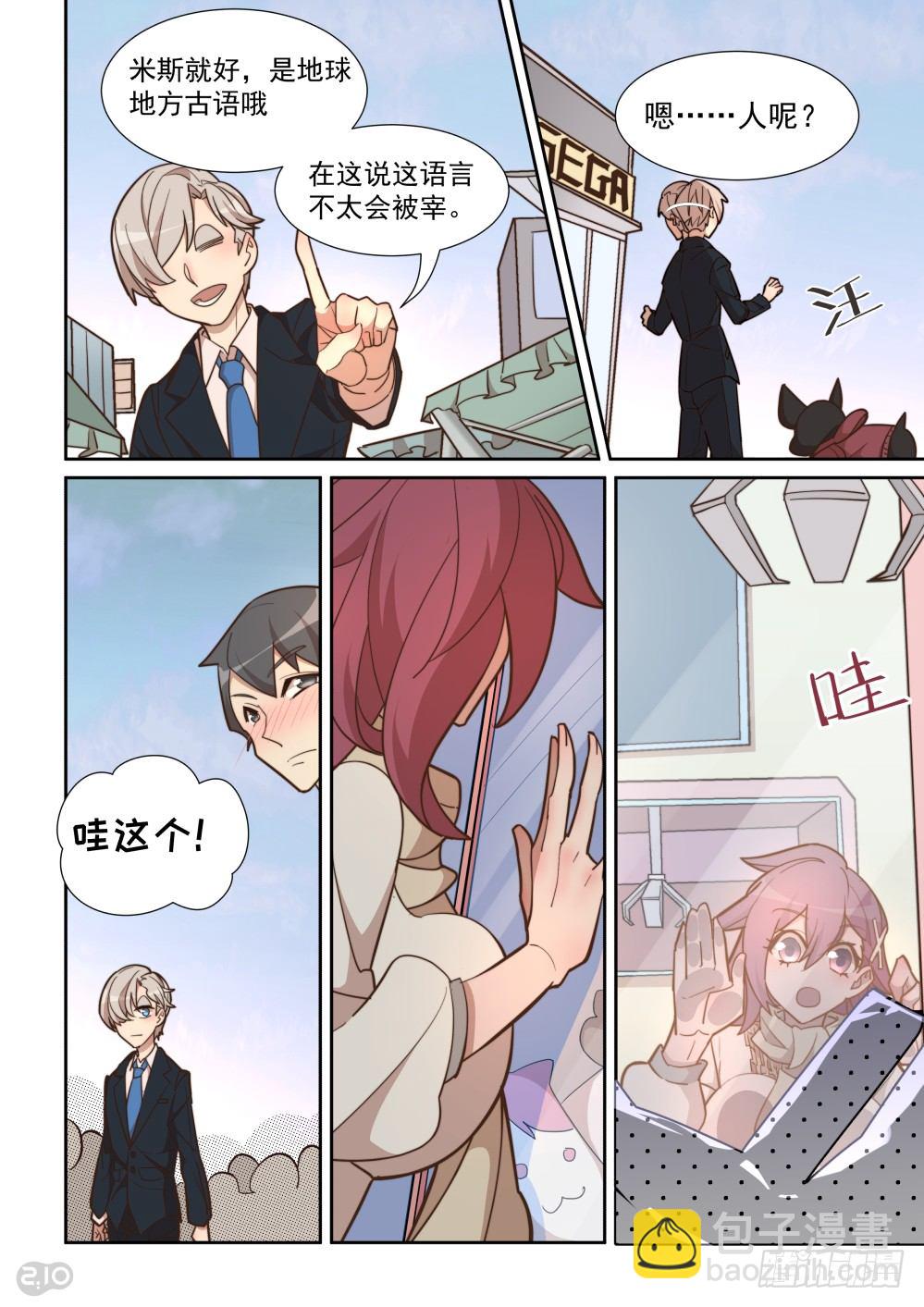 62话-第66话