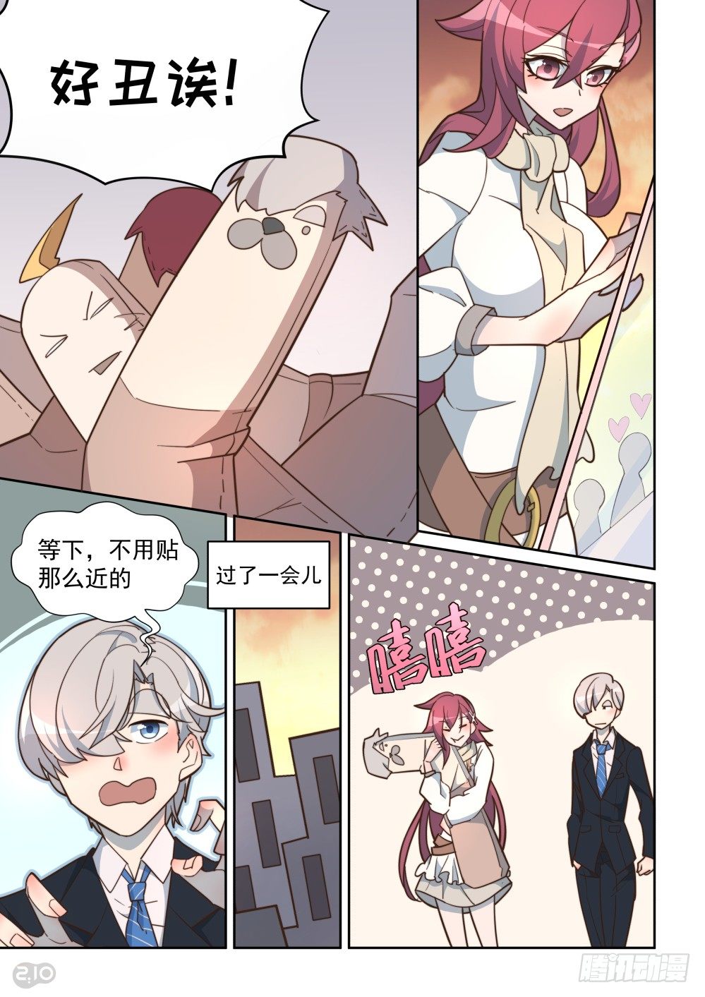 62话-第66话