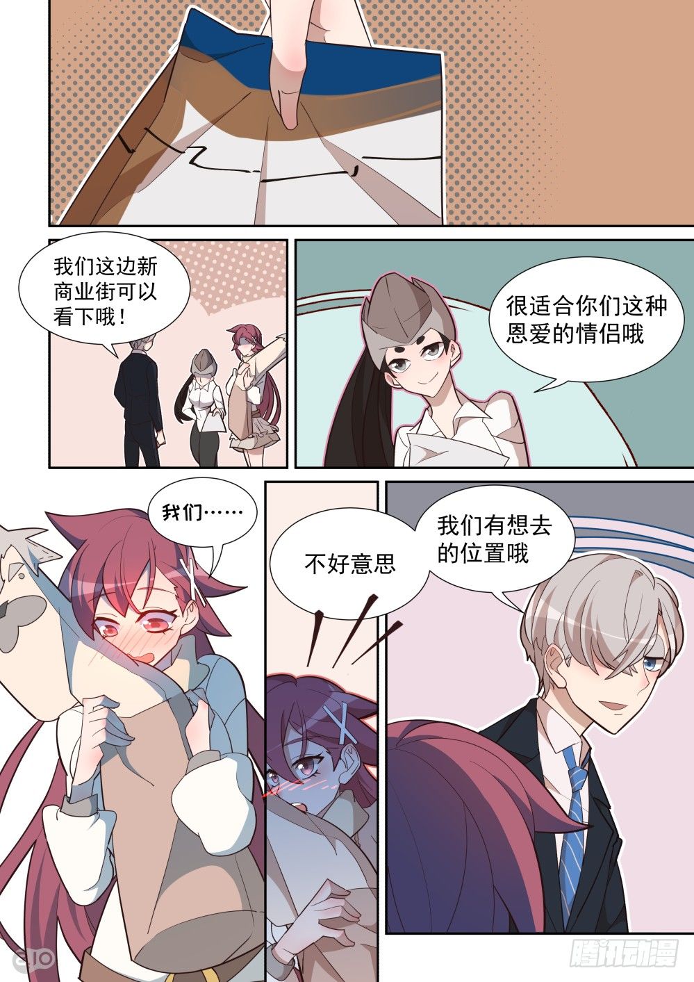62话-第66话