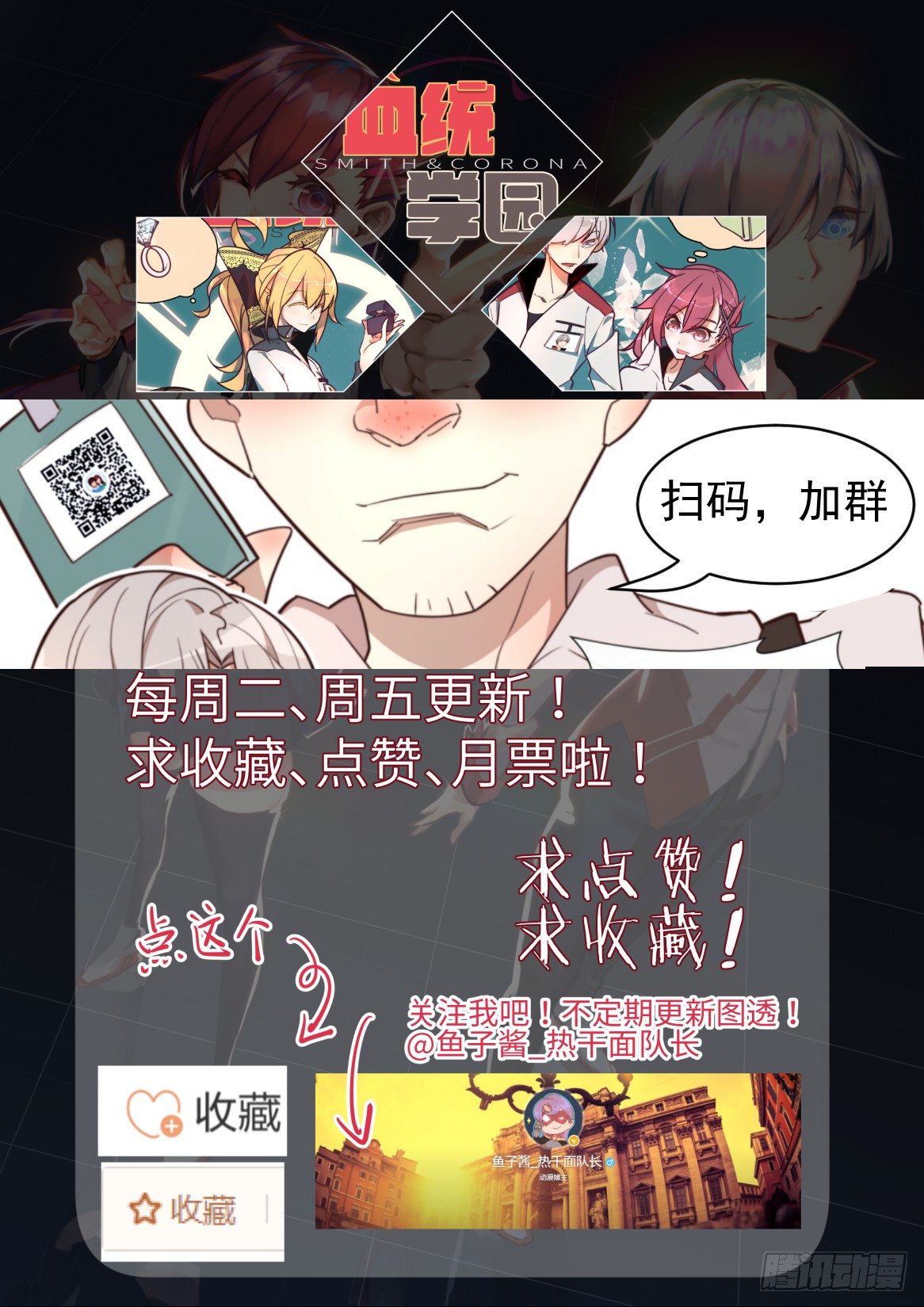 62话-第66话