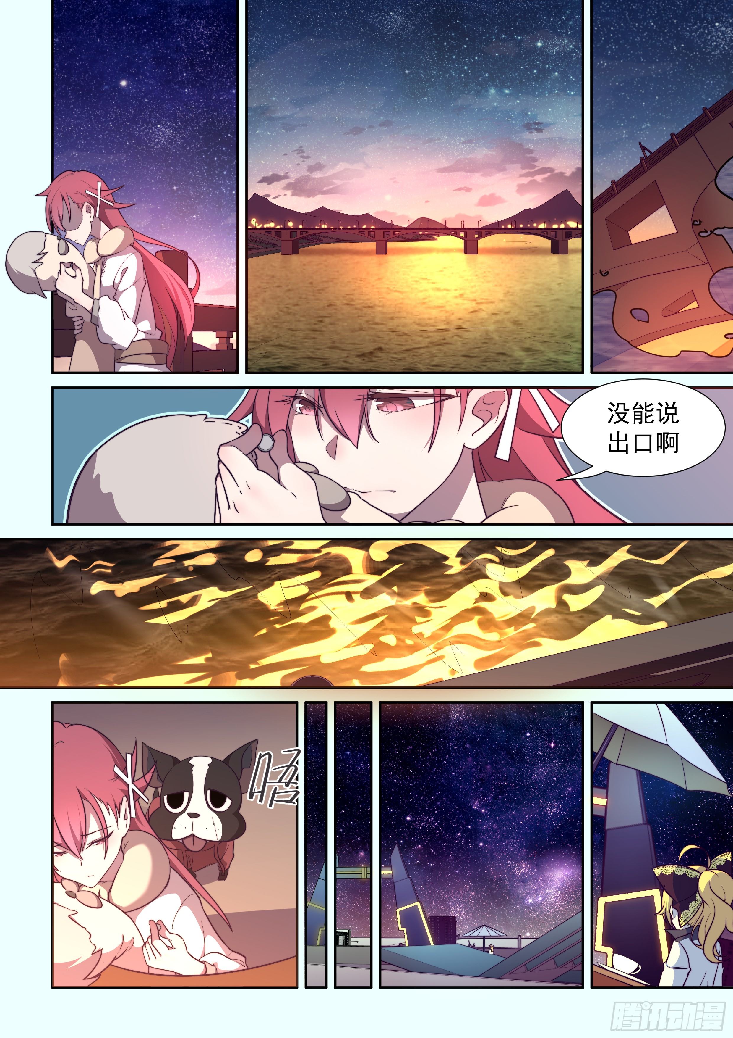 64话-第68话