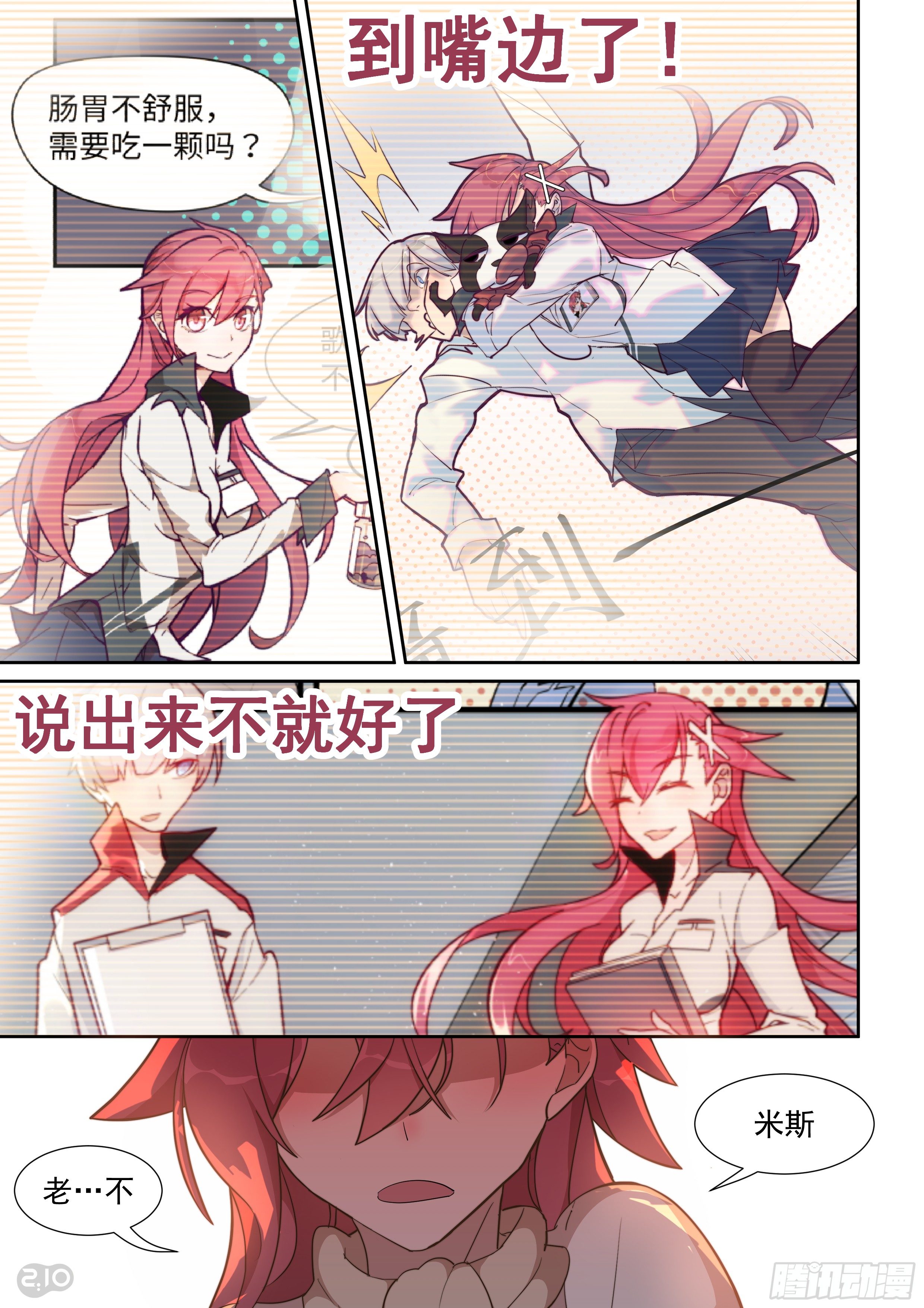 64话-第68话
