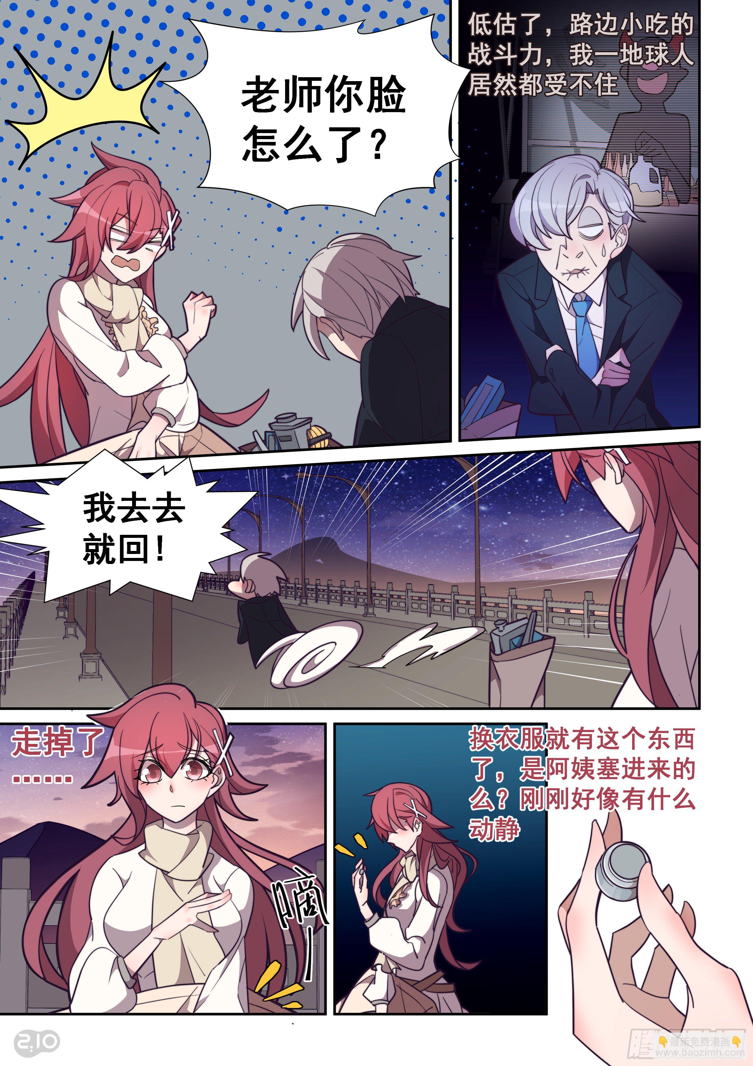 64话-第68话