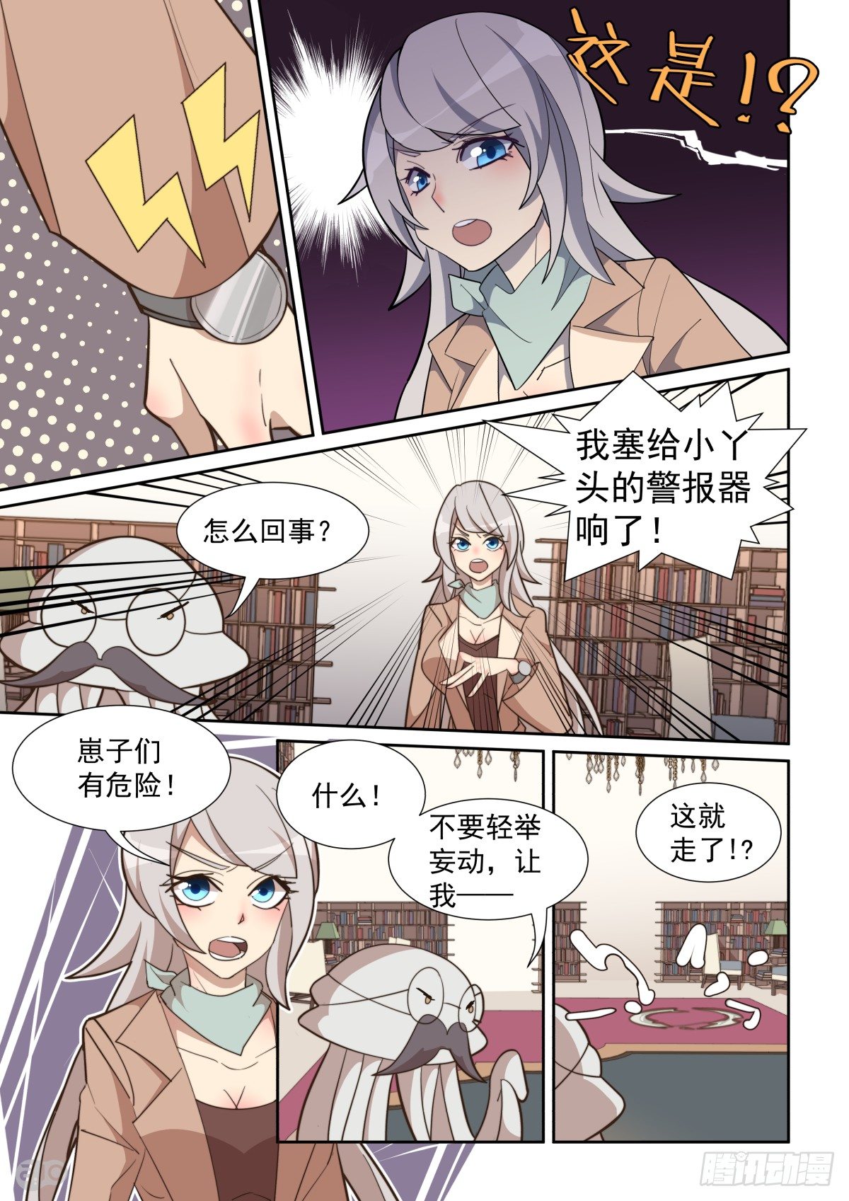 66话-第70话