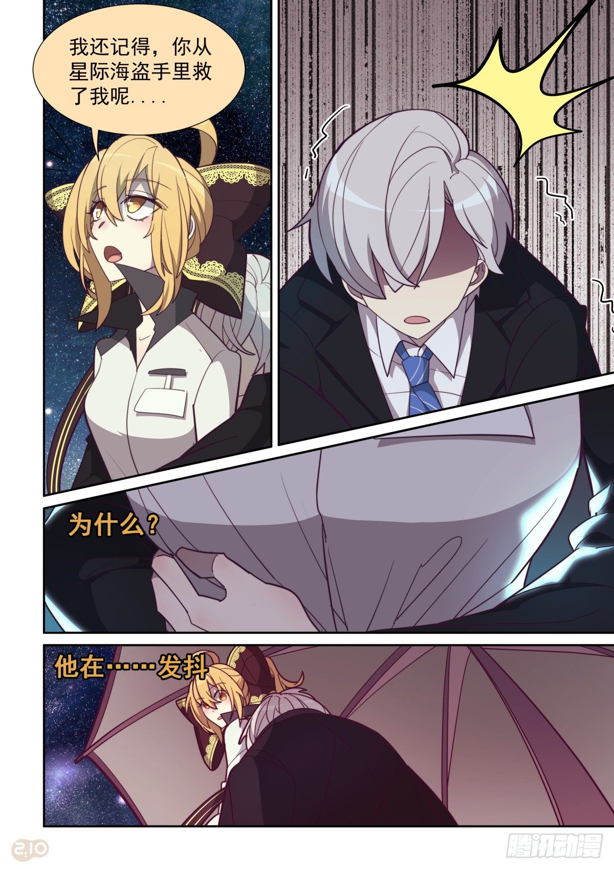70话-第74话