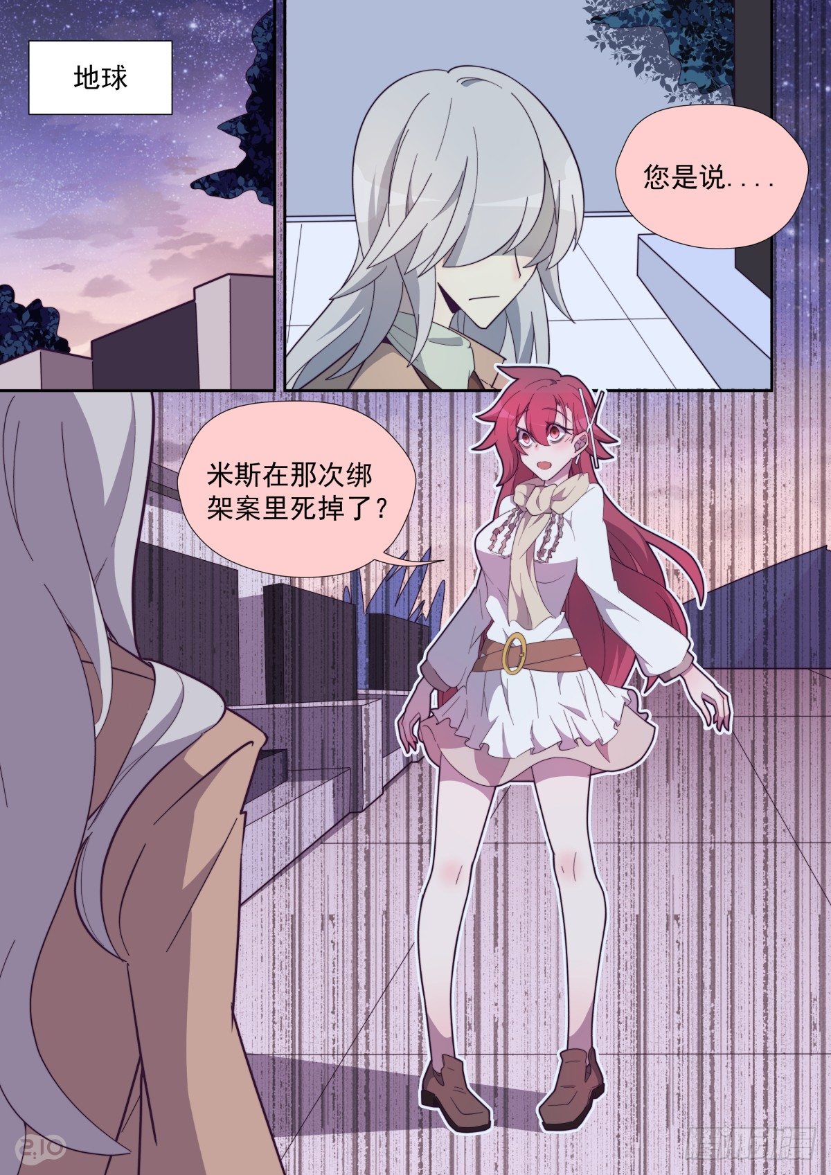 70话-第74话