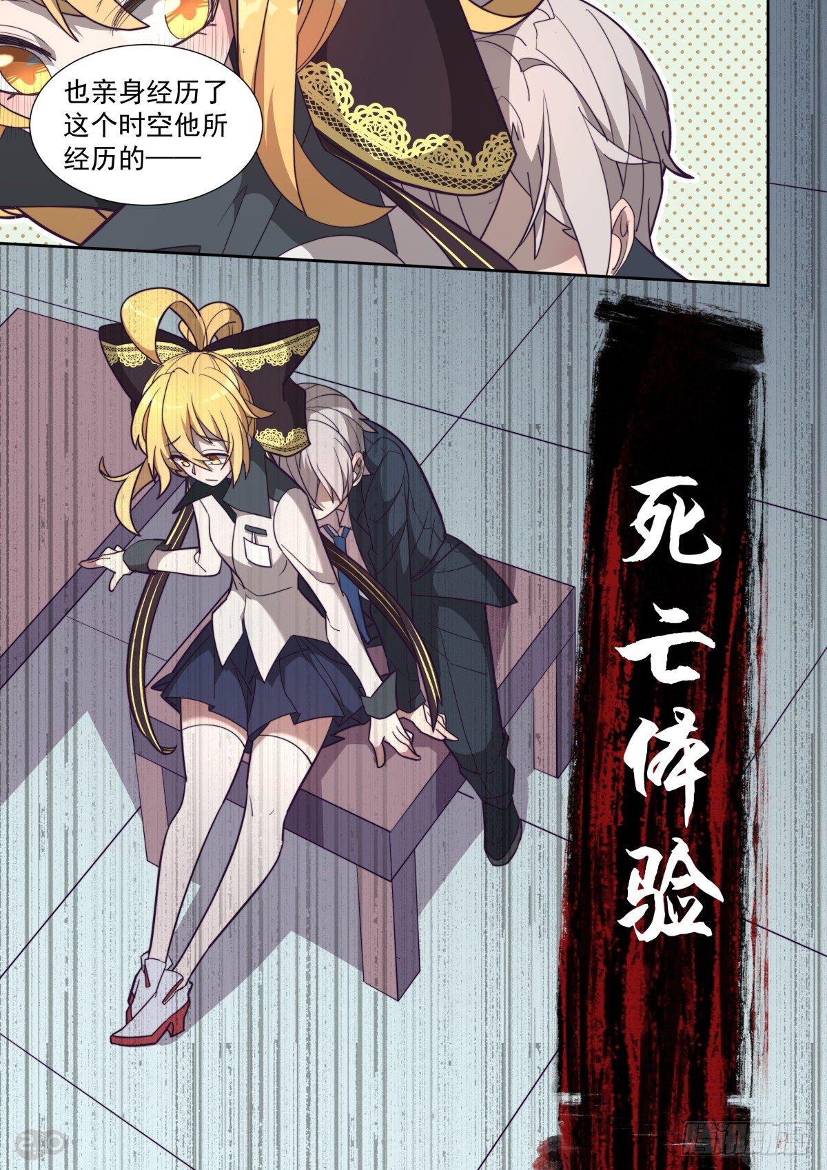 72话-第76话