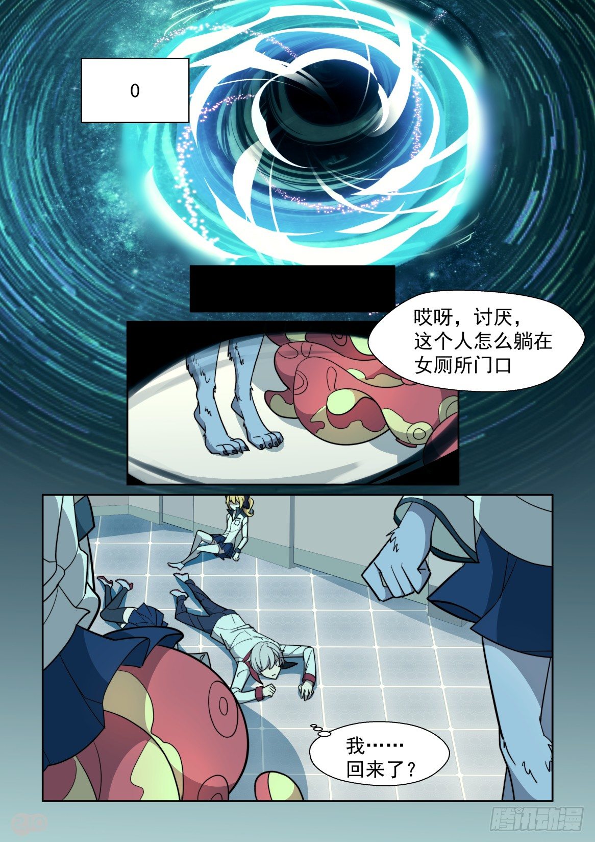 74话-第78话