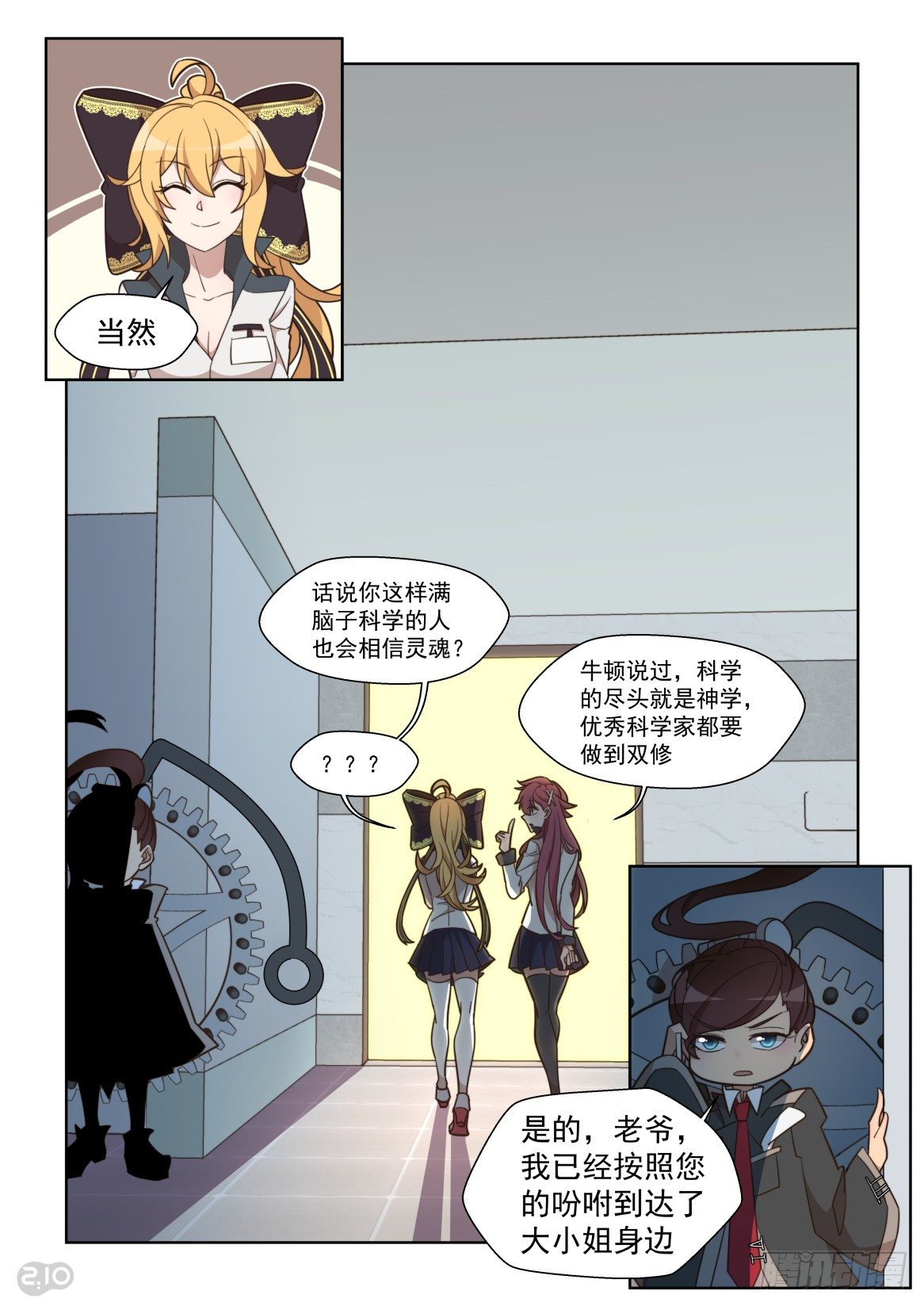 76话-第80话