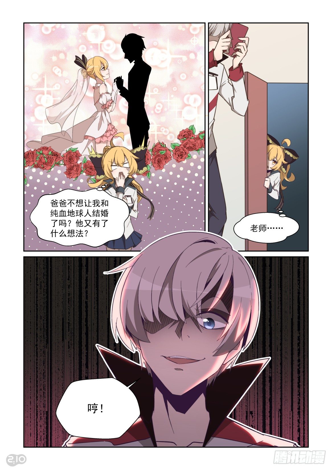 78话-第82话