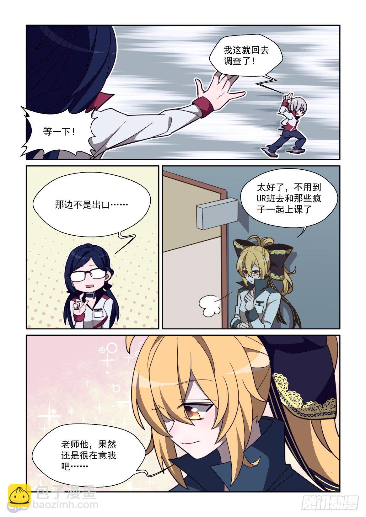 78话-第82话