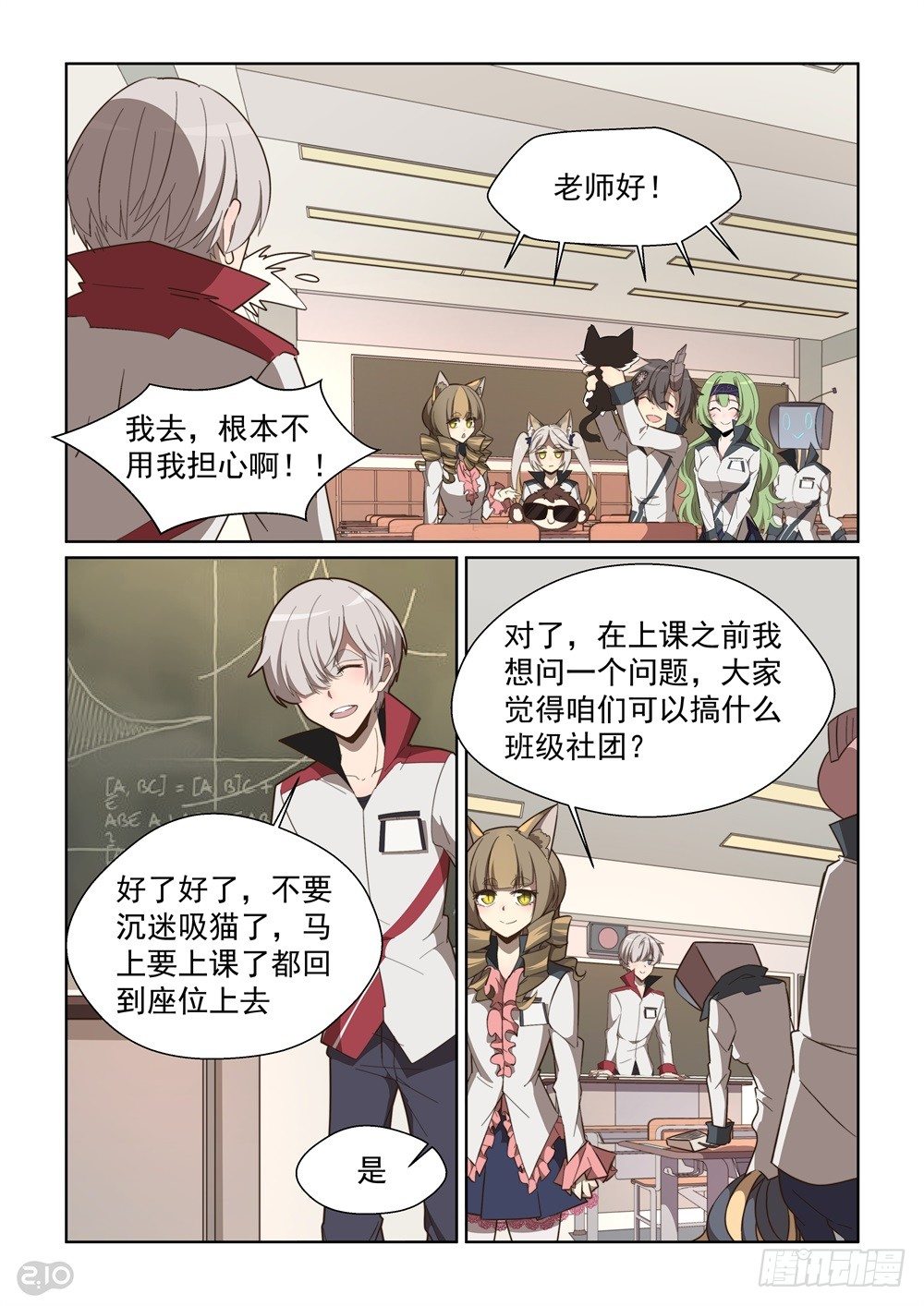 80话-第84话