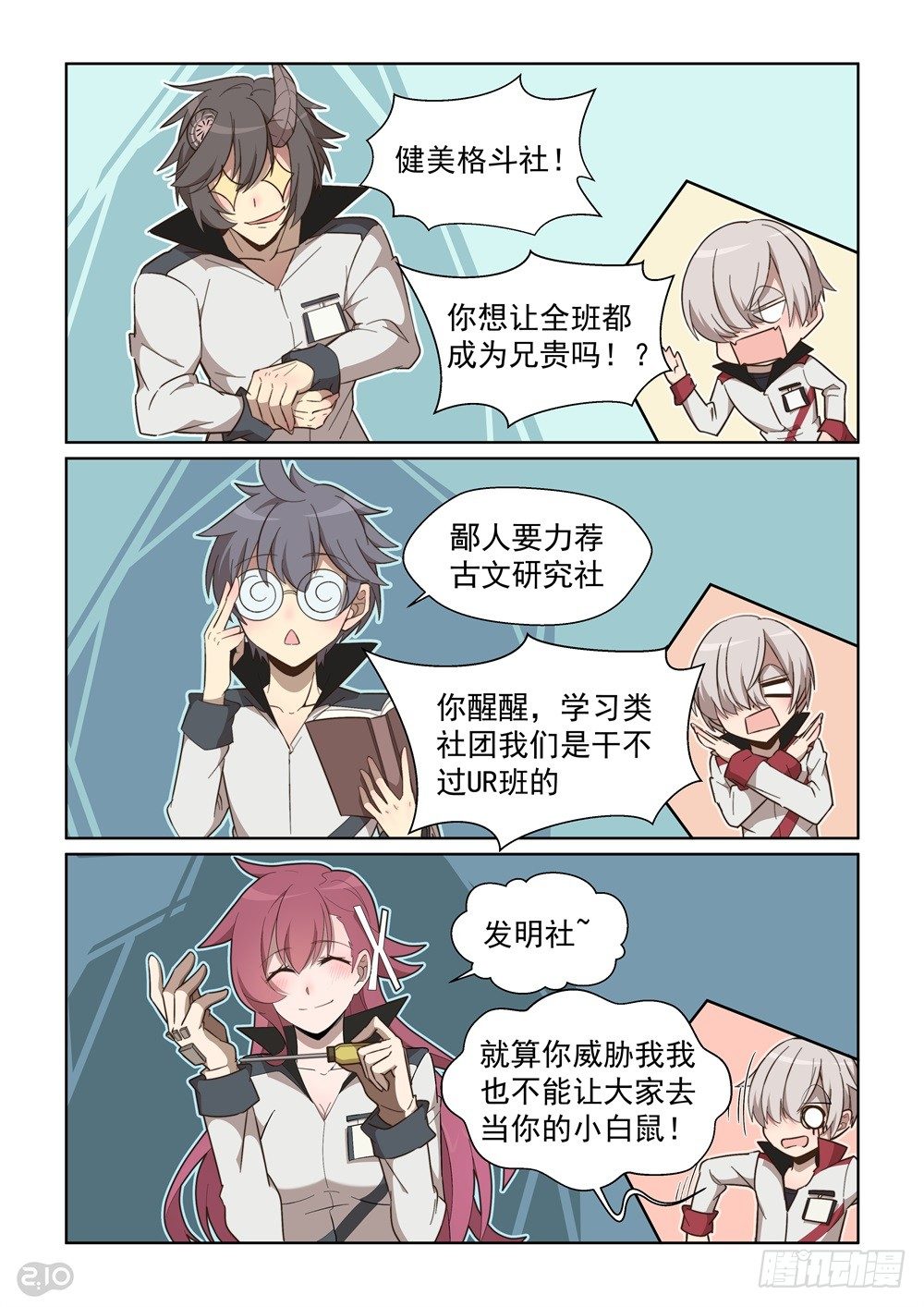 80话-第84话