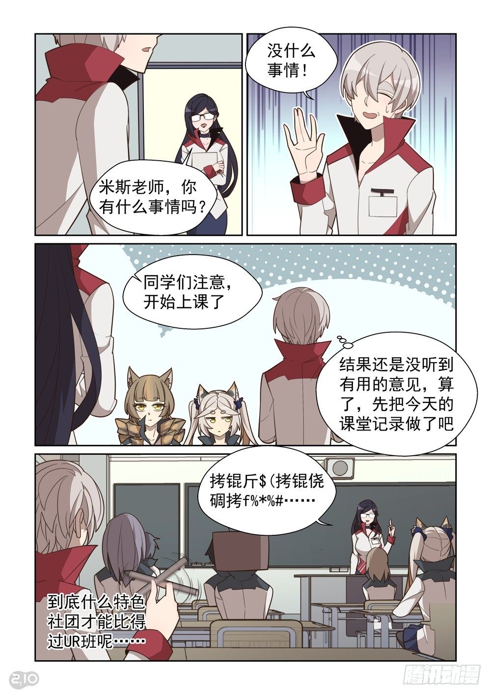 80话-第84话