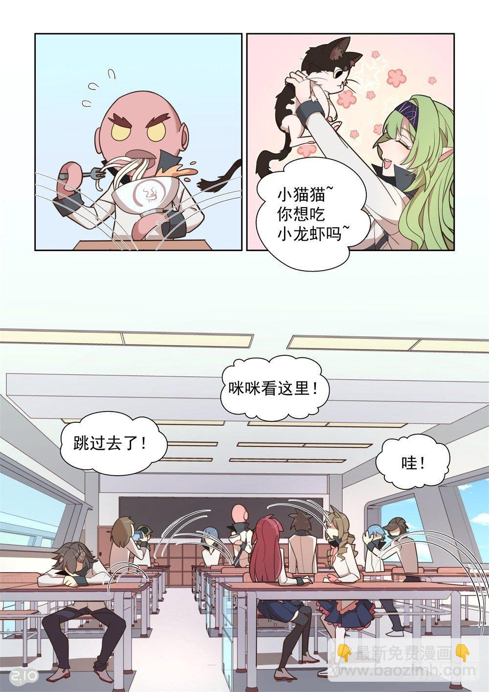 80话-第84话
