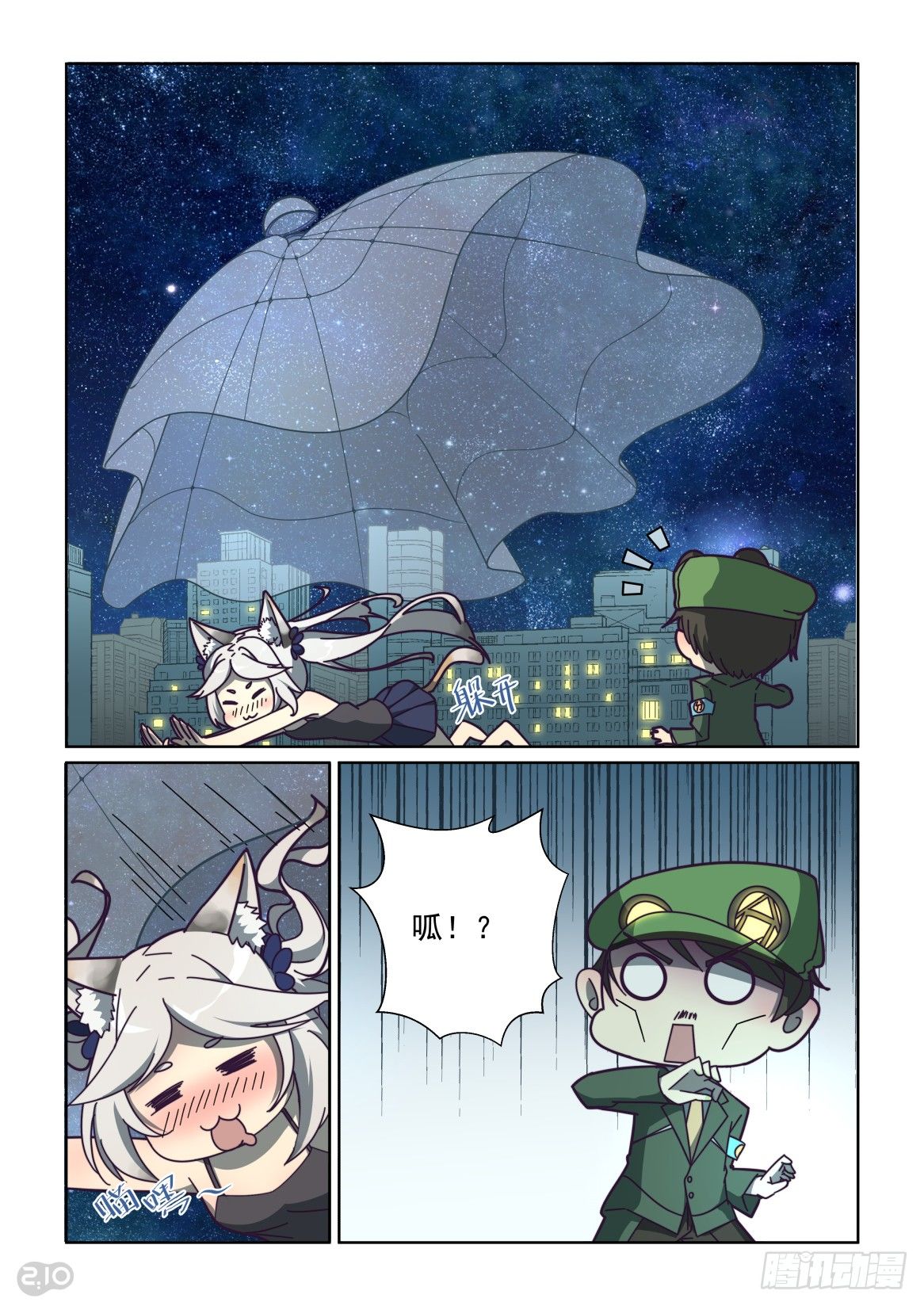 88话-第92话