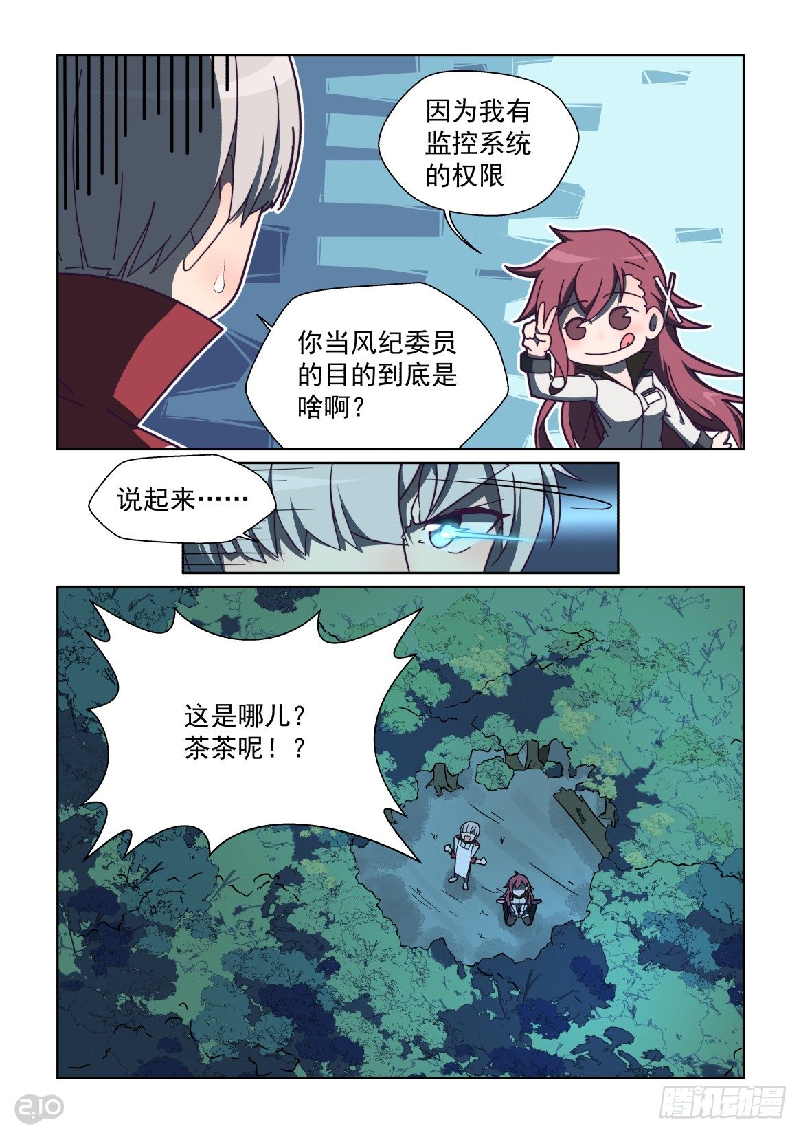 88话-第92话