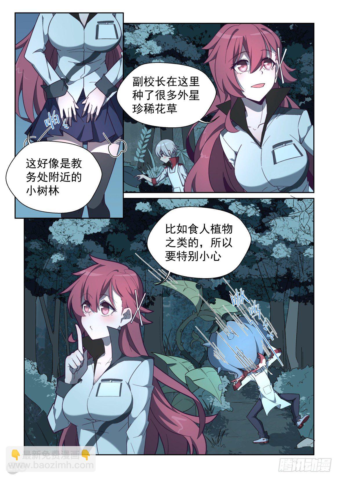 88话-第92话